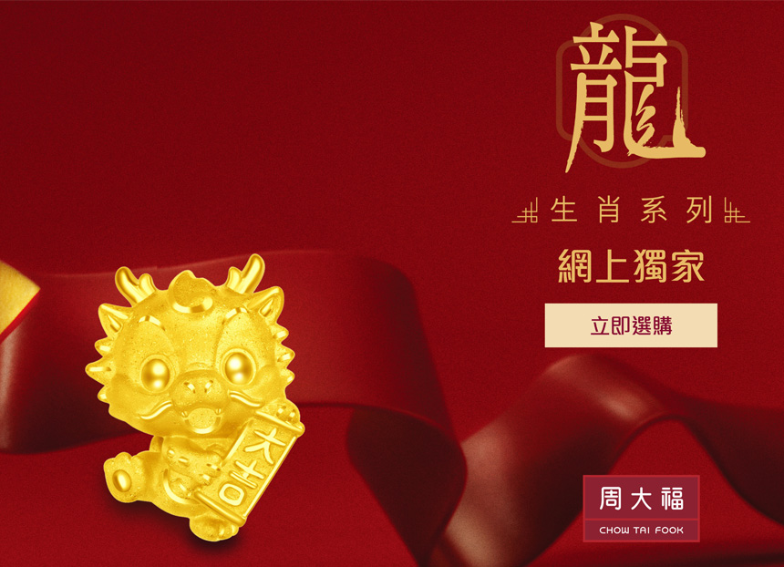 Chow tai fook gold price clearance